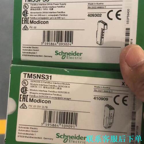 TM5SPS3施耐德全新原装正品，工程余货议价