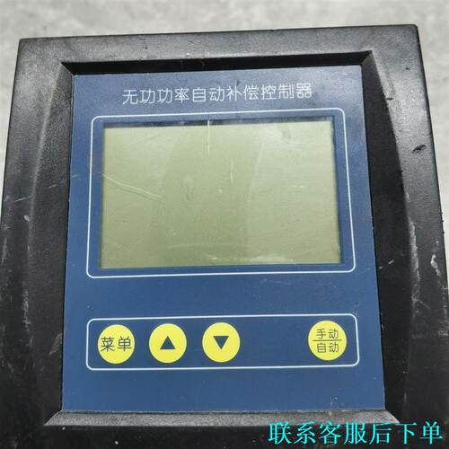 无功功率自动补偿控制器CGDL-12现货的两台  标题为.议价