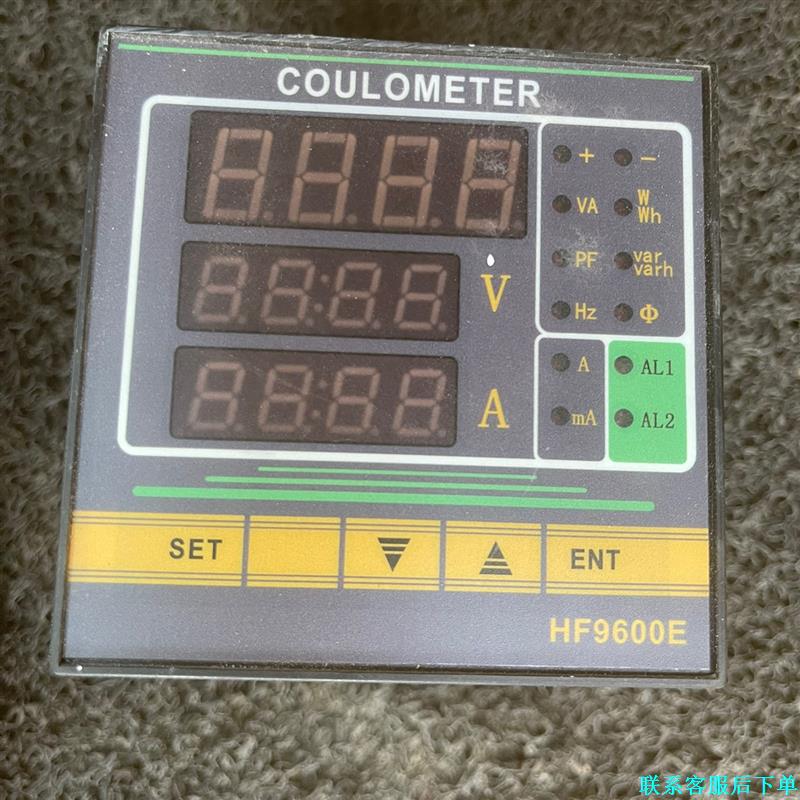 上海恒方coulometer  HF9600E单相多功能电力议价 - 实物图