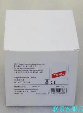 DEHN盾牌952428浪涌保护器 DG M TT 385议价