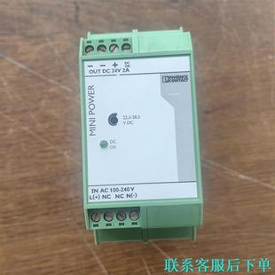 成色如图所示实物实拍所见 菲尼克斯 电源 现货一台 功能包好