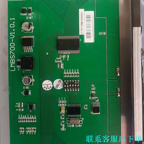 OTIS电梯配件西子奥的斯LMBS700-V1.01 厅门7议价