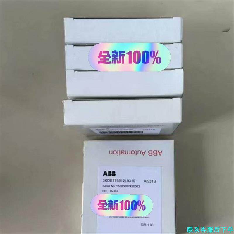全新ABB模拟输入AI4H-B模块AI931B原装正品3KD议价