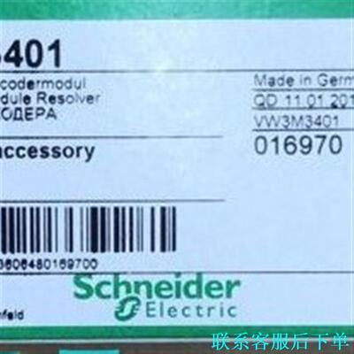 VW3A3401施耐德全新原装正品议价