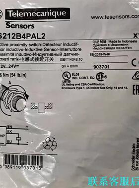 XS212B4PAL2  施耐德特勒美科限位开关全新原装正品议价