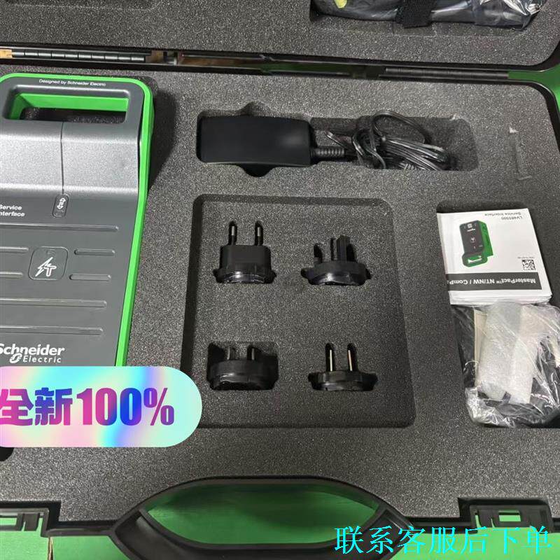 施耐德框架测试箱LV485500 ，适用于MT MVS NW议价