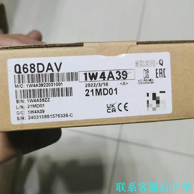 全新三菱PLC模块Q68DAV和QD70p8(全新无包装），议价