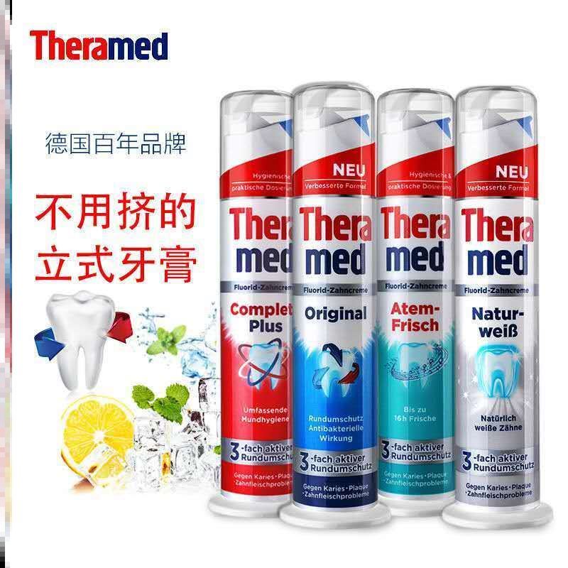 德国进口汉高施华蔻(theramed) 护齿达立式按压式牙膏 超感净白