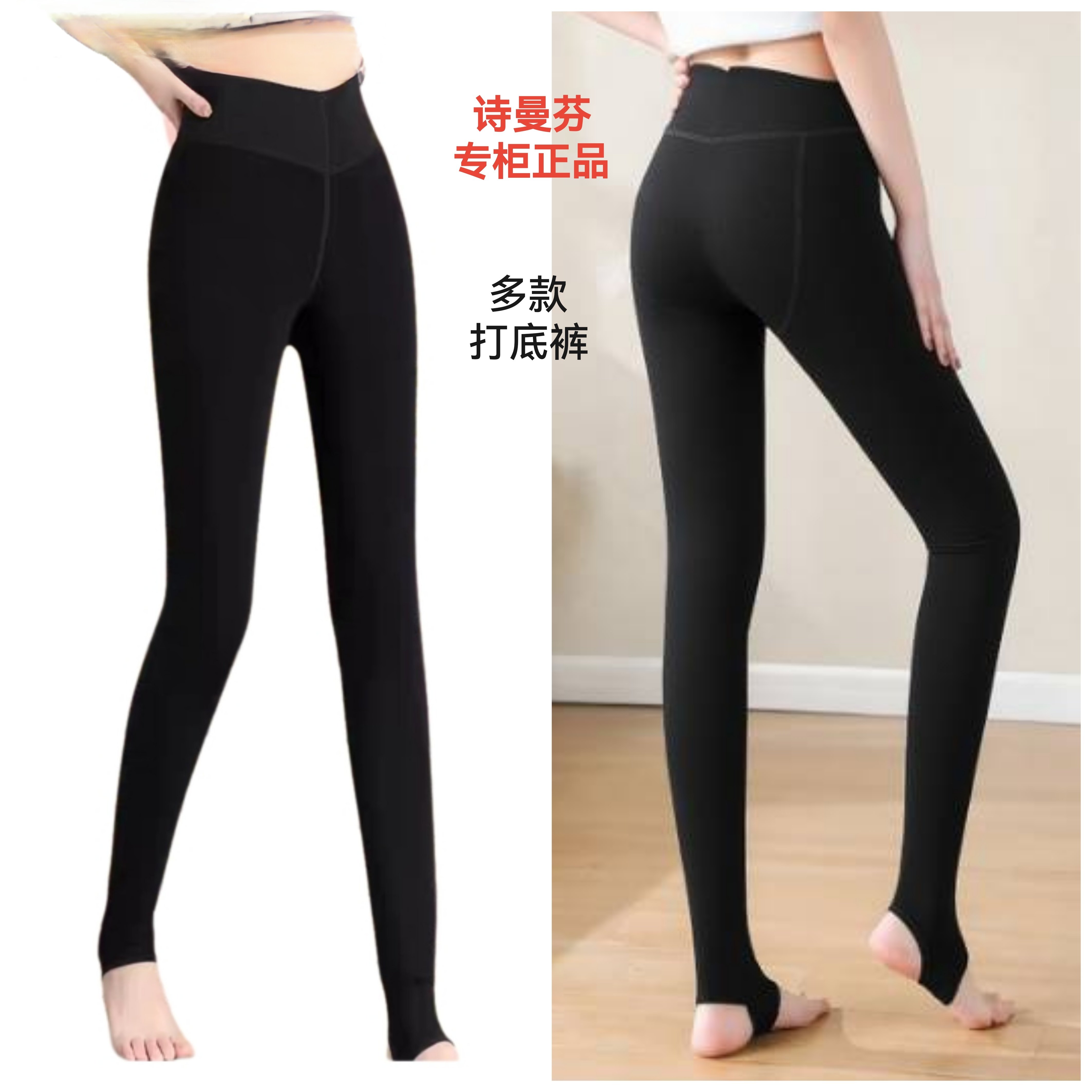 诗曼芬女秋冬新品高端加绒加厚修身美体显瘦保暖抗寒脚踩打底棉裤