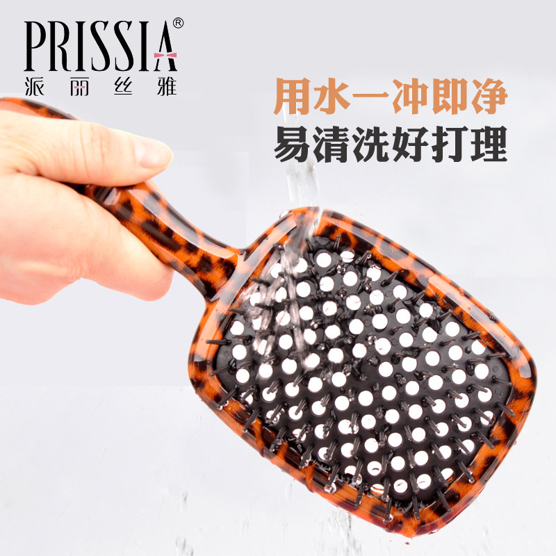 干湿两用按摩梳洗头护发清洁护理洗头梳水洗便携轻便化妆梳子,家庭/个人清洁工具,梳子/化妆梳/按摩梳,淘宝优惠券,粉丝福利购,淘宝优惠卷