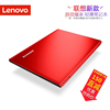 >Lenovo/联想 联想小新 14轻薄便携手提办公游戏笔记本电脑i5红色