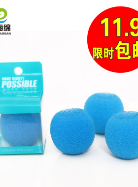 海绵球洗面奶打泡网
