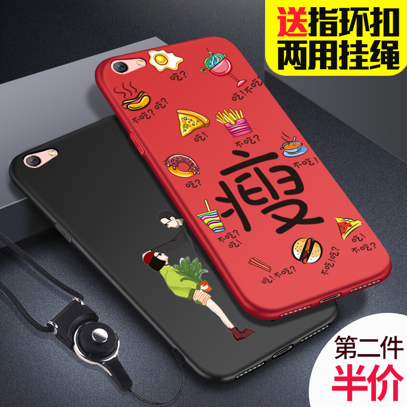 oppor9sÊÖ»ú¿Çr9splusÌ×oppor9m¸öÐÔ´´Òâr9plusma·Àˤr11s¹è½ºÈíÅ®ÄÐoppor11s³±ÅÆoppor15пîr15ÇéÂÂÈ«°ür11
