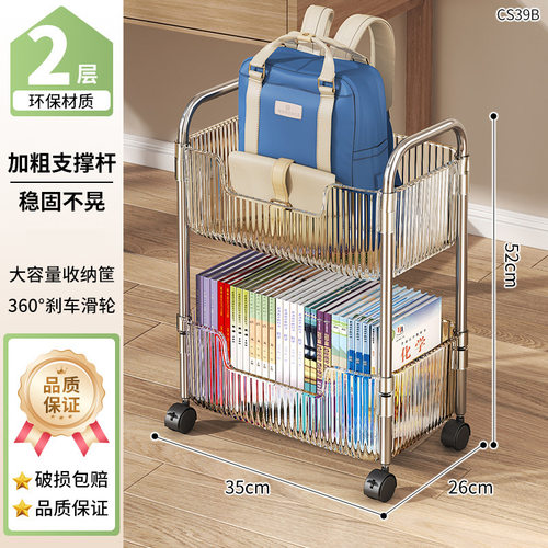 书包置物架落地小推车放书本桌下柜多层收纳架神器