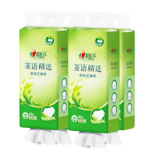 芯相印 悬挂式抽纸大包加厚320抽纸巾家用餐巾纸卫生纸挂抽