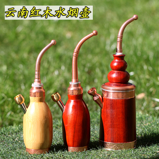 云南高档实木红花梨竹子大号过滤便携水烟壶烟筒水烟筒水烟斗烟具