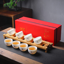 羊脂玉白瓷品茗杯中式陶瓷茶具功夫小茶杯套装家用带杯架收纳礼盒