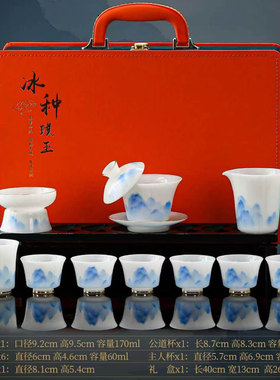 冰种璞玉瓷功夫茶具高档礼盒装