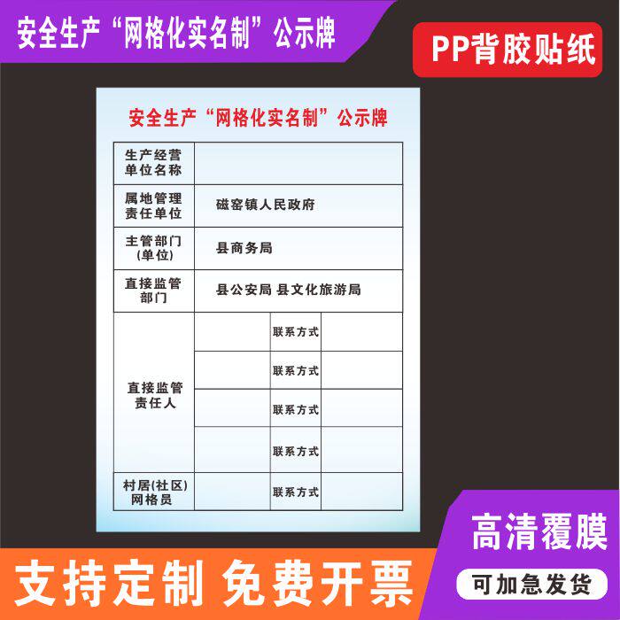 梓轩PVC价格优标识牌质量好