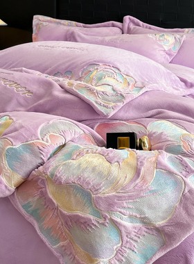 冬季花卉刺绣牛奶绒保暖四件套加厚被套紫色床单珊瑚法莱毛绒床品