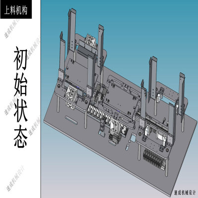 非标机构图纸实用性图纸机械图纸下载自动化图纸上料机构图纸