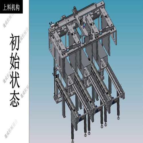 非标机构图纸实用性图纸机械图纸下载自动化图纸上料机构图纸