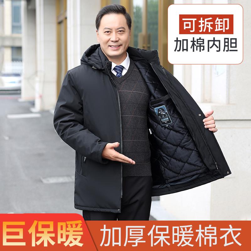 男士保暖棉服加绒加厚冬装