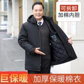 男士 棉袄 加绒加厚冬装 保暖棉服爷爷爸爸冬季 外套中老年人棉衣男款