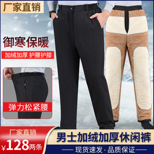 中老年休闲裤 外穿加绒裤 爸爸宽松老人加厚棉裤 男士 子 棉裤 裤 男冬季