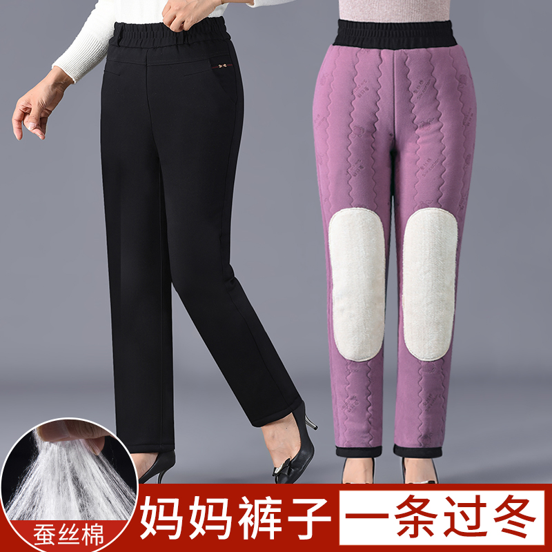 冬季妈妈蚕丝棉裤老太太直筒宽松女裤中老年加绒护膝保暖加厚裤子