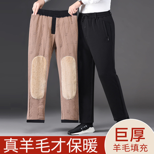 加绒护膝加厚裤 中老年男裤 宽松保暖休闲裤 外穿羊毛棉裤 子 爸爸冬季