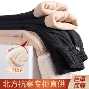 冬季外穿妈妈羊毛棉裤东北宽松保暖加绒护膝裤子中老年女士休闲裤