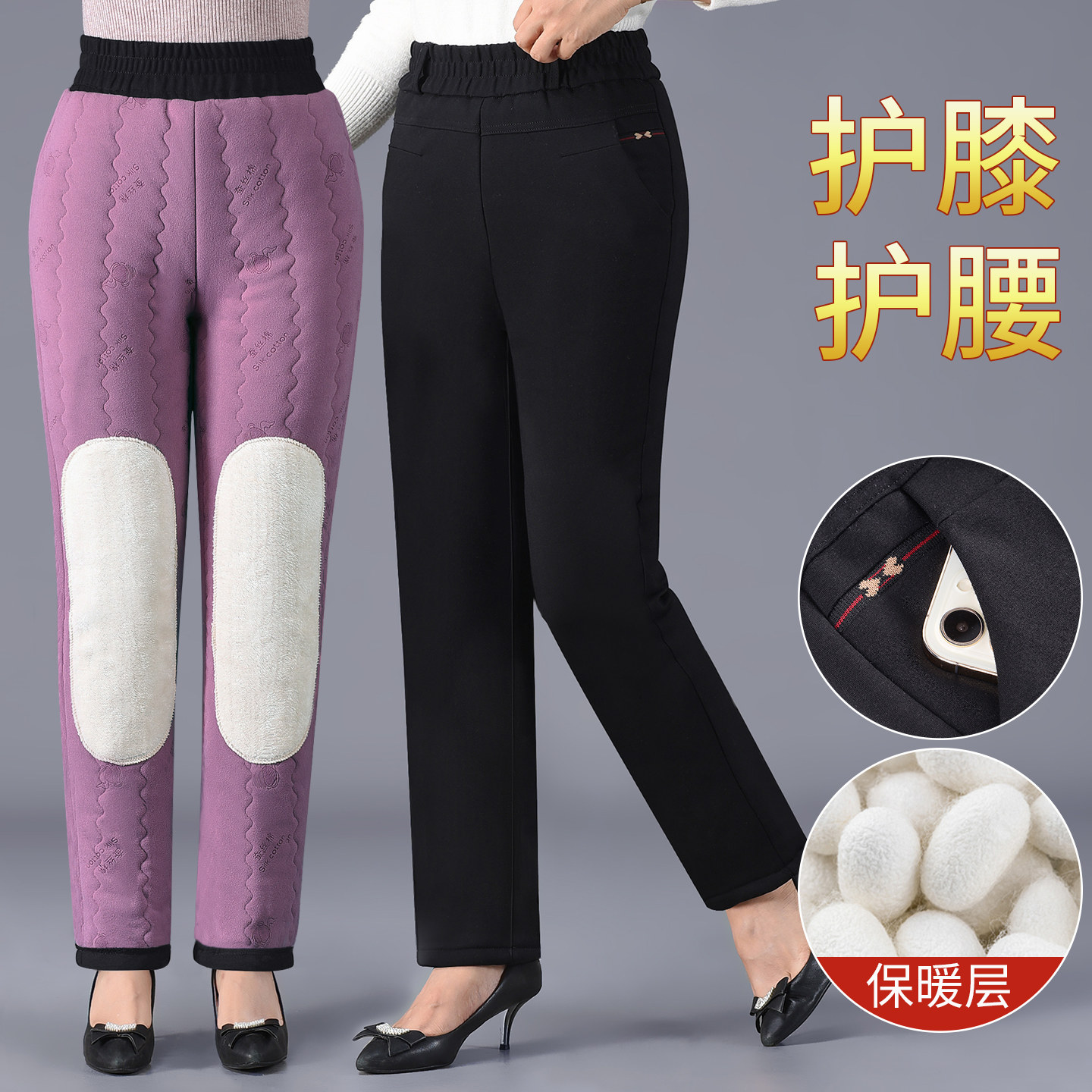 中老年外穿棉裤女士高腰冬季直筒宽松女裤加绒加厚保暖护膝妈妈裤