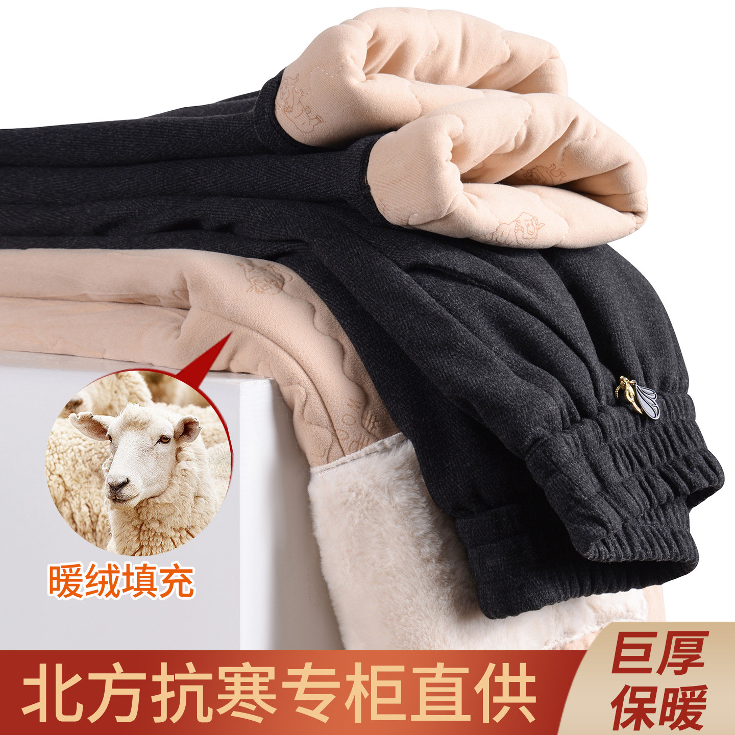 冬季外穿妈妈棉裤东北加厚宽松保暖加绒护膝裤子中老年女士休闲裤