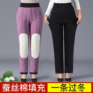 子加厚护膝保暖妈妈裤 中老年直筒宽松高腰蚕丝棉裤 外穿女棉裤 冬季