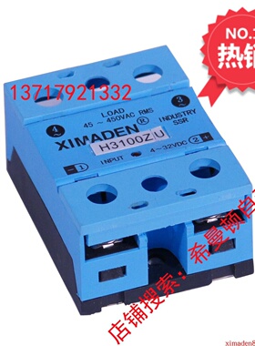 厂家直销原装北京金曼希曼顿XIMADEN工业级交流固态继电器H3100ZU