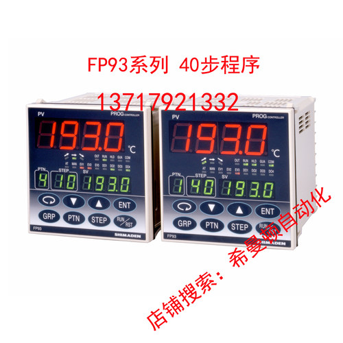 原装进口SHIMADEN温控仪表FP93