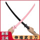 重力小萝卜 正品 2025年超火玩具网红爆款 3d打印伸缩武士刃甩剑同款
