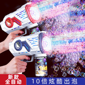 泡泡机运动会2025新款 太空10孔网红儿童电动手持泡泡机幼儿全自动