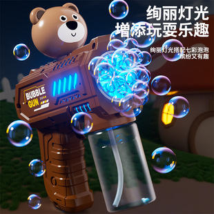 泡泡枪风车 泡泡机专用泡泡水浓缩补充液泡泡液超浓缩泡泡液补充装