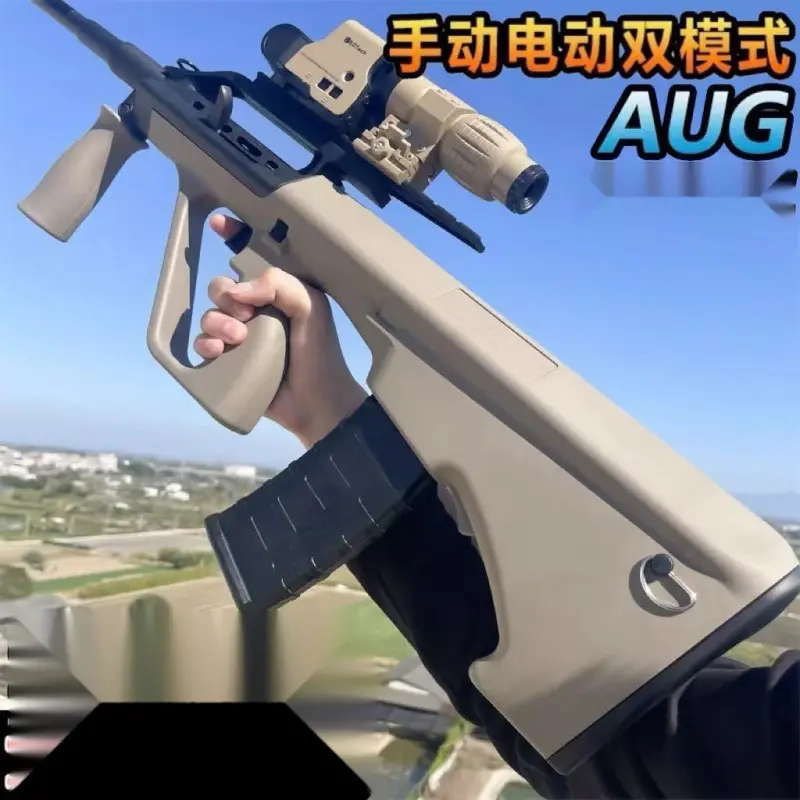 枪玩具打塑料弹珠突击手自水晶抢