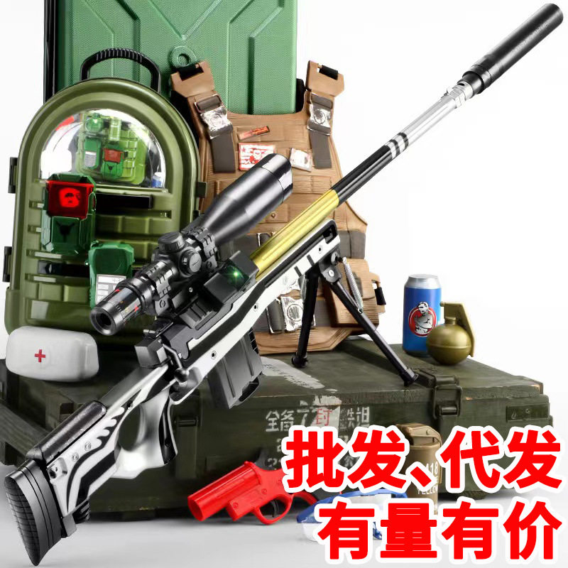 awm狙击98k电动连发手自一体儿童m24地摊吃鸡仿真模型软弹玩具枪