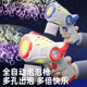 泡泡机婚礼专用泡泡机儿童玩具小钢炮全自动吹泡泡爆款 加特林泡泡