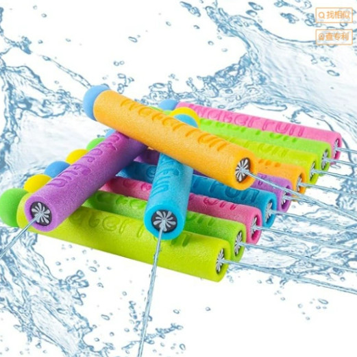 泼水节用水枪儿童抽拉式水枪水抽 eva泡沫小水炮户外沙滩泼水节漂