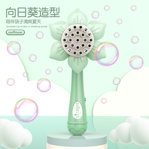泡泡机运动会向日葵泡泡机儿童手持电动泡泡棒玩具全自动吹泡泡女