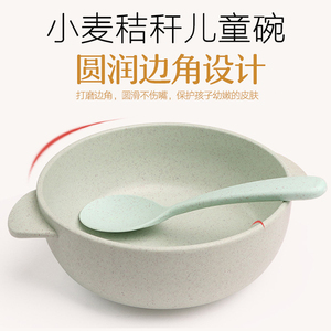 微波炉宝宝碗辅食儿童餐具