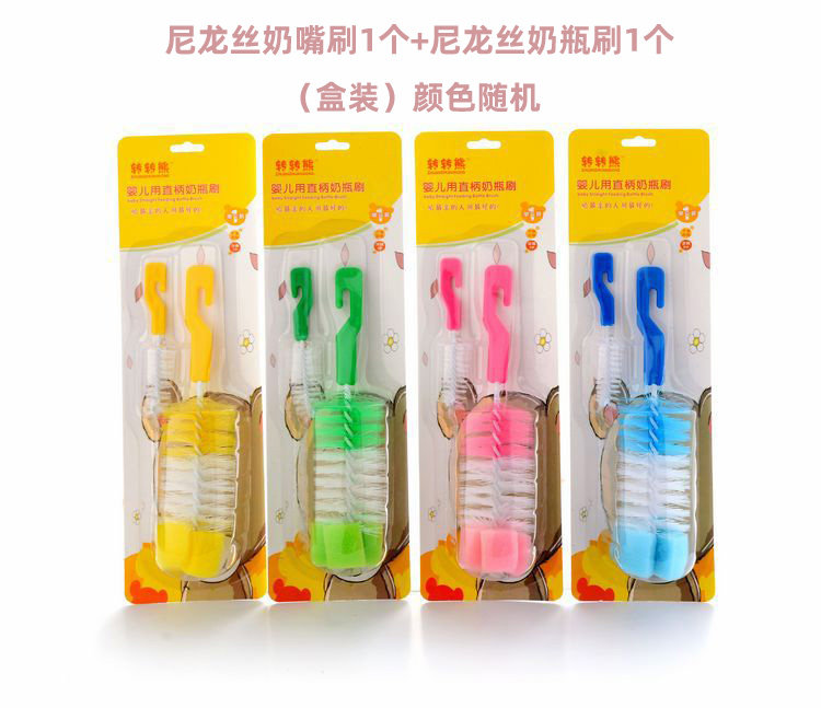 奶瓶涮清洗套装刷子奶刷清洁剂毛刷奶粉洗刷的工具婴儿用杯刷神器