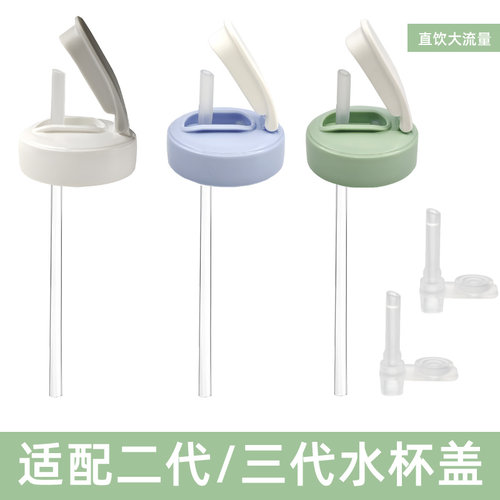 适用贝亲宽口径奶瓶直饮奶嘴配件第3代直饮翻盖水杯头手柄学饮杯
