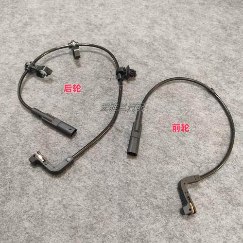 CT6前后轮刹车感应线传感器