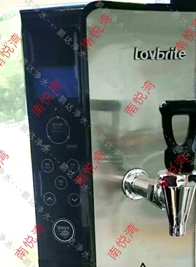 适用乐斯亮开水器配件按压龙头开水器配件水龙头黑色
